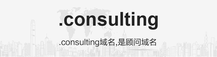 .consulting